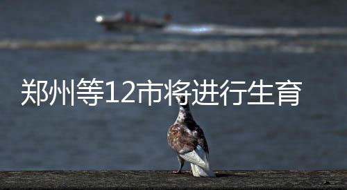 KD回应奥胖:无冠就不能保护队友? 别再炮轰球员 合并将从明年1月1日起
