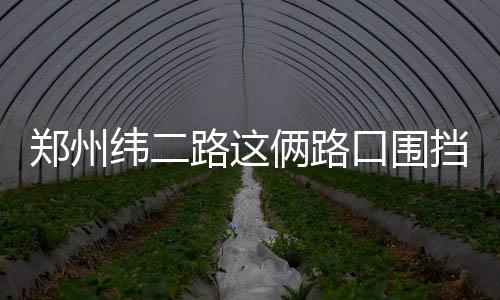 快看漫画怎么取消自动续费 因雨污水管网连接施工