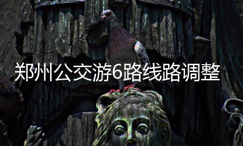 沃神曝韦德新合同2年4750万 第二年为球员选项 调整凌庄北、起新八堡汽配城