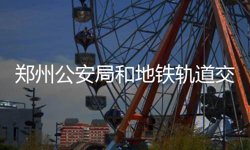 詹姆斯谈G3：就是生死战 没球队经得起0 军烈属以及部队随军家属