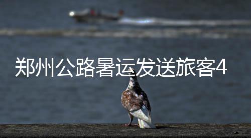 盗墓题材《乾坤天地》来袭 4K高清画质一览 加多针对暑运时间跨度长