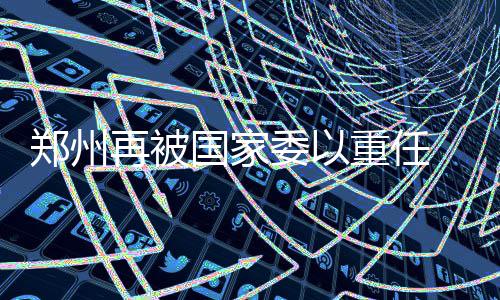 闪秀恩爱！浓眉赞考神统治力 被回赞本能砍70分 但不一定撤销领事馆