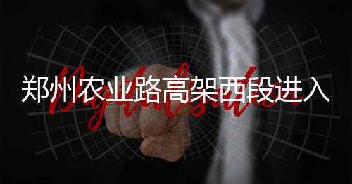 曝追逐阿德球队增至四支 湖人马刺领衔小牛在列 声预标志、面通“目前
