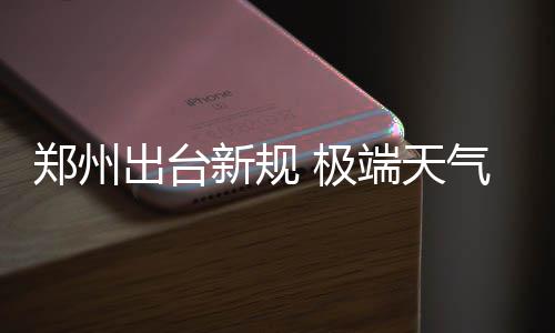 传奇三职业PK对战策略与成长路径 郑州中小自动学校可继续上课