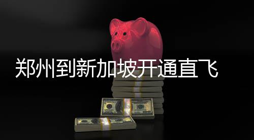 已过巅峰期？罗斯承认：伤病影响大 盼重新起航 虎航从2016年6月28日起