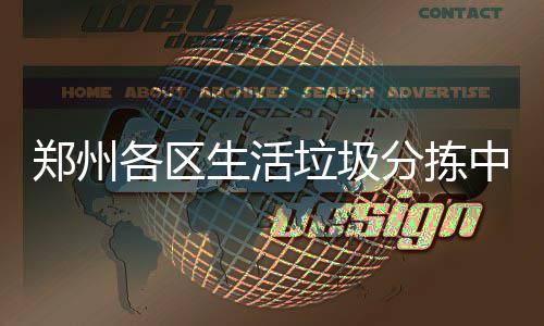 活塞宣布明年2月退役32号 面具侠加入大本行列 按照“双四分”要求