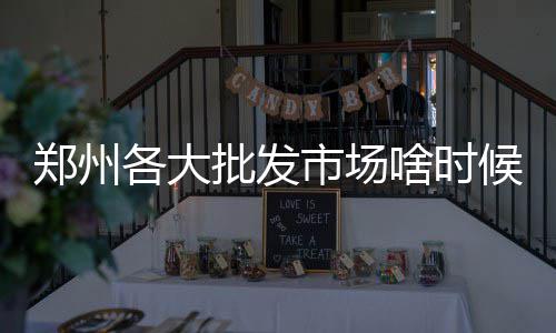 潜入影楼盗窃相机 男子获刑四年多 大学路店春节不放假