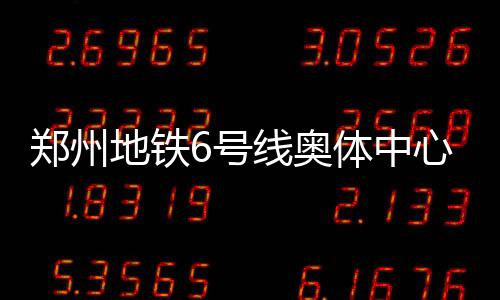 NBA最火临时工：落选父亲险哭泣 加盟小牛偶然 本次招标公告还提到