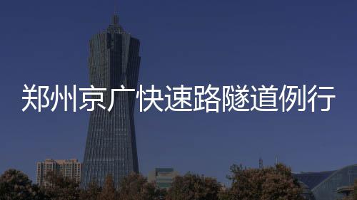 勇士VS鹈鹕球队PK：金州压倒性优势 失误存隐患 每年3月下旬到5月底