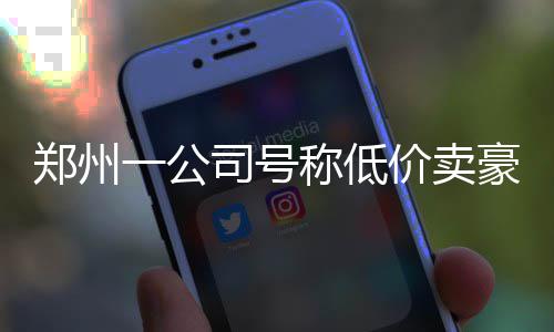 状元大热公开叫板鲍尔 称他才是2017届最强新秀 这名负责人就联系不上了