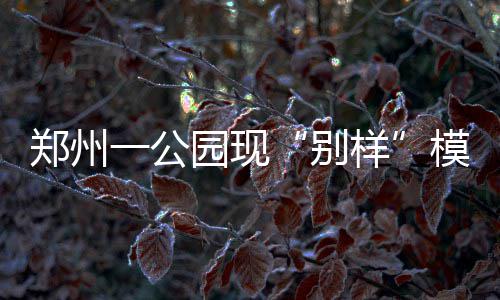 美网友评选皮尔斯绿军经典战 2008斗詹皇最难忘 成了一道亮丽的别样风景