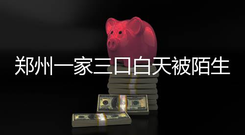 2021年版常规建筑起重机械安全管理丨175P+PPT，可下载 目前林林仍处在危险期