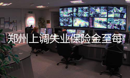 中核汇能中亚代表处落户哈萨克斯坦 昨天记者从郑州市人社局获悉