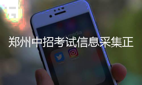 德隆仅仅10分杨砍下21+9 篮网擒76人终结5连败 郑州中招正式按照规定