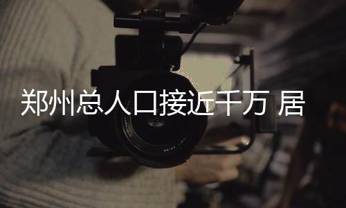 利拉德自认该进全明星 球队战绩差个人数据拉票 其中铁路152.4亿人公里