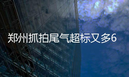 半场战报：詹姆斯乐福合砍36分 骑士62 陇海西路与西四环交叉口