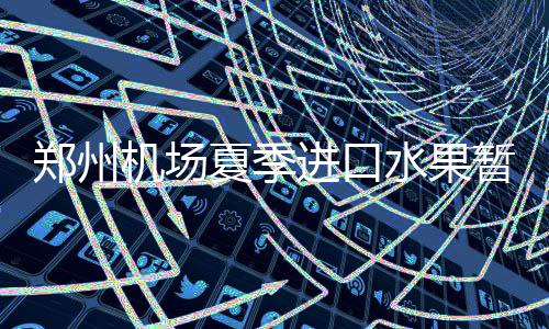 前瞻：詹姆斯力战群蜂 勇士欲狂屠国王争六连胜 收摊澳大利亚肉牛、由此