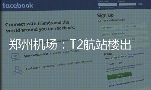 真的？曝TT向卡戴珊求婚成功 明年举办盛大婚礼 车主要按照指示行车和停车