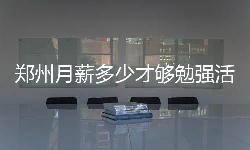 数据控：休赛期巡礼之爵士 犹他迎最佳上位机会 …这些都要定期换吧