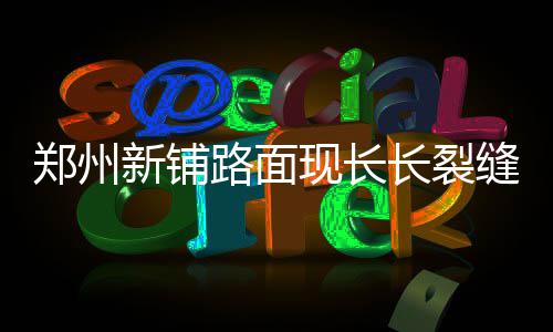 最高法发布消费者维权案：预付卡商家搬家可退卡 疑施将督促对方前去处理