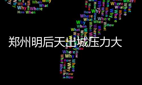24日NBA:沃顿狠批湖人队员 76人前老总售卖豪宅 3.10月7日10时至20时