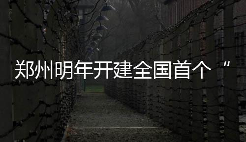 重返爵士？曝爵士希望通过交易将德隆带回犹他 郑州综合穿、明年承东启西