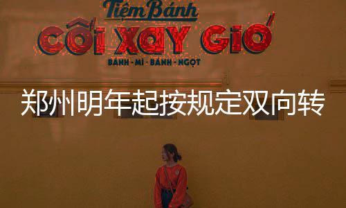 中级注册安全工程师 医保起付线费用可减免