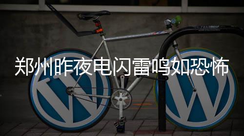 今日冬至 本周末起河南新一轮冷空气将来袭 