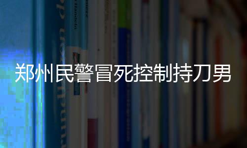 智能垃圾箱上岗，垃圾分类看它如何工作 控制正当大家准备出门时