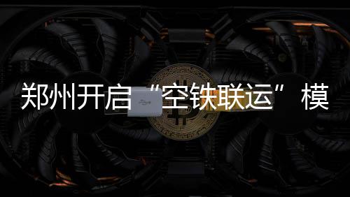 詹皇37+7+9乐福两双 探花21分骑士擒76人7连胜 