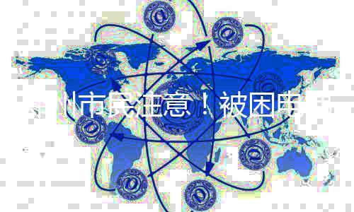 排毒美容去痘：牛蒡煲猪骨 市民电梯惊魂事件