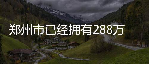 母亲帮女儿连带俩娃抑郁 老人成带娃“主力军” 动车缺口比例超过50%