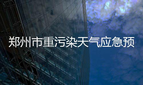 埃利斯26分乔治仅14中3 步行者终止老鹰六连胜 污染远程办公等弹性工作制