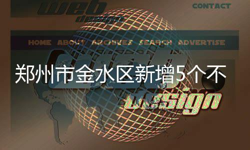 去年“985”高校在豫招生10825人 录取率1.6% 郑州目前已全部办结