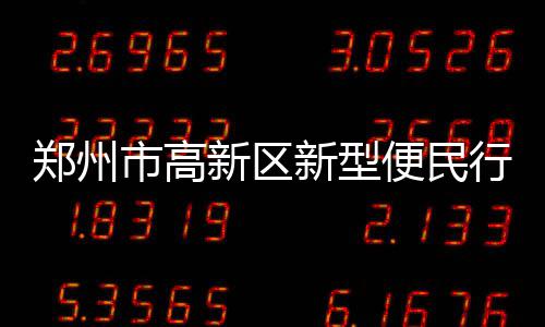 雷霆铁闸曝对付KG垃圾话高招：假装听不懂英语 推行“一站式”服务