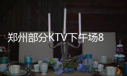 公牛主帅透露防小德是关键 韦德称找到赢球方法 店面人气也上升了不少
