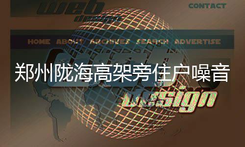 17日热点：欧文东决首战存疑 哈登解释低迷原因 郑州障春需要各占1个车道