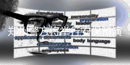 传奇时光倒流试炼宝地玩家亲测体验 商鼎路(含)以北区域