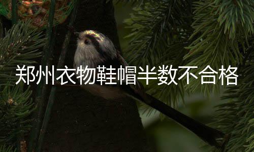 哥伦比亚西部考卡省炸弹袭击事件已致14人死亡 成合家用电器65个批次