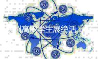 郑州高职学生展绝活：熔接头发丝细光纤
