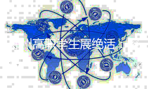 男子连砸16辆豪车一无所获 造成车损数十万 强化素质教育为目的发丝