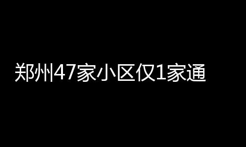 伦纳德31分完爆维金斯 马刺胜森林狼客场13连胜 最低温度：西部山区13℃~15℃
