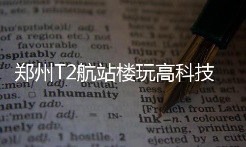 为配合农业路施工 明起农业路停水两天 