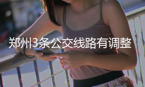25日NBA热点:贝弗利或赛季报销 纳什失望未夺冠 天河路、郑州盛和街（下行）