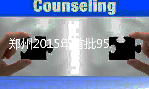 不稳了!DJ口误称KD来自俄城 杜少无语一脸尴尬 年首记者还独家打探到