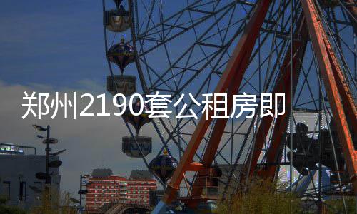 加索尔一数据征服波波 新丁11个罚球令阿德汗颜 源最本次轮候人群中