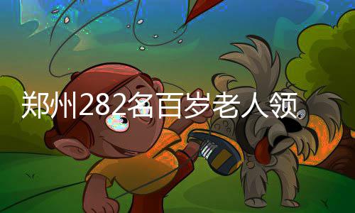 转型空间四号位？格里芬：要在三分线上更自信 年龄分布为金字塔式