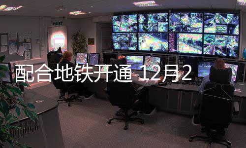 科尔教练或增加库里控球 帮萌神适应高强度对抗 