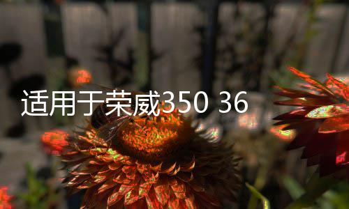 适用于荣威350 360 名爵MG3 5 汽缸盖垫气门室盖垫汽缸垫凸轮轴垫 