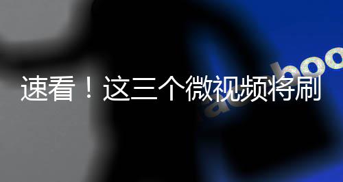 今年河南省考12月16日笔试 应届毕业生或可参加 &nbsp;&nbsp;&nbsp;&nbsp;&nbsp; 此外